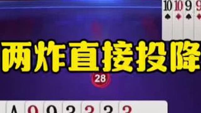 jj斗地主最牛操作~