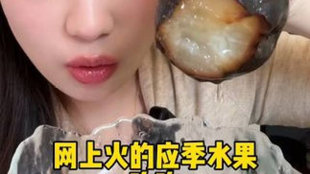 冬日应季水果来啦 #冻梨 #新鲜应季水果 #优质农产品 #杨桃 #水果自由