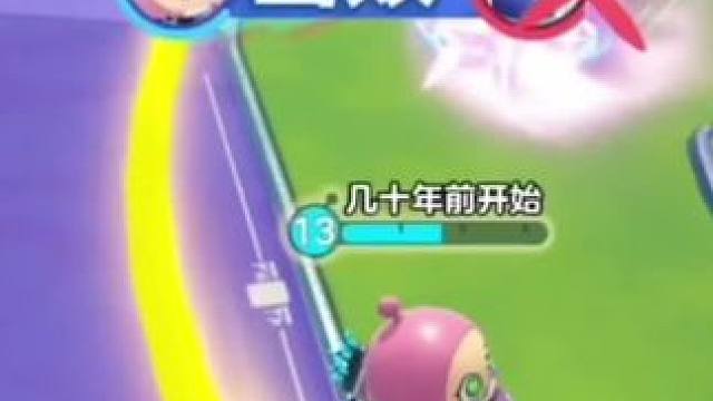 #蛋仔派对 #蛋仔派对创作者激励计划 #蛋搭子灵感共创 #蛋仔重度依赖 #超燃竞技场