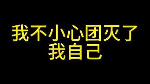 这是什么挂，c4还带拐弯的 #三角洲行动 #三角洲聚变新赛季上线 #三角洲行动欢乐剧场