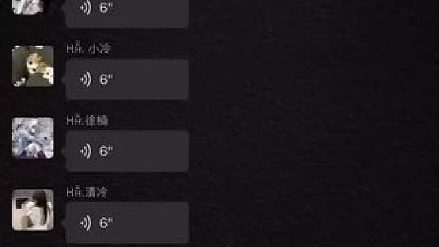 感觉至上#聊天记录#声优 #少女音