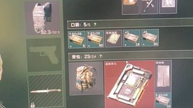 落单的鼠鼠背包就是香 #三角洲行动 #三角洲行动巴别塔 #画风突变 #三角洲行动黑鹰坠落模式