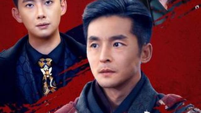 SS#百亿剧好看计划#好剧推荐#因为一个片段看了整部剧#一口气看完系列