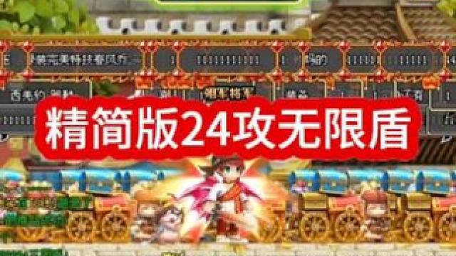 #QQ三国 #qq三国游戏 #qq三国一代枭雄 #游戏日常分享