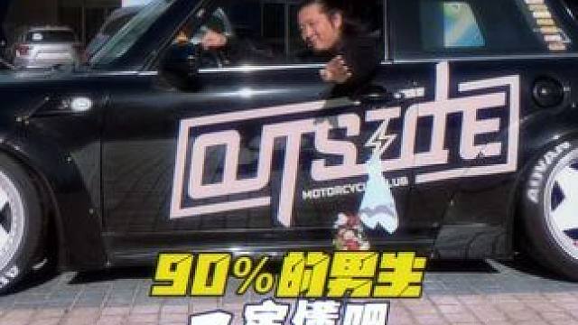 我想至少百分之90的男生都会懂吧！ #内燃机的魅力 #我与汽车的日常#dou是好车 #宝马mini