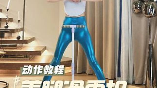 美腿滑雪机合集