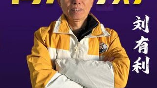 牌局如战场，一念之差，丢掉整局牌！ #四人斗地主 #技巧分享 #游戏日常 #斗地主