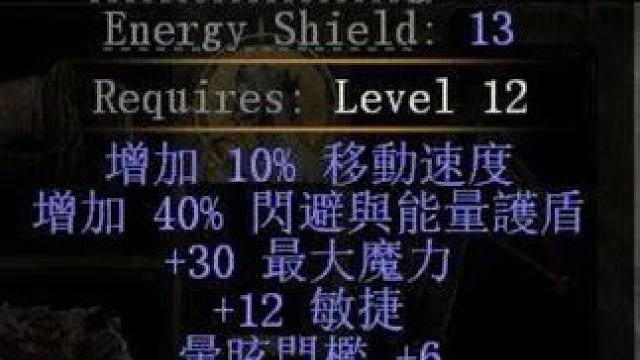 流放之路2降临 12月3日最新汉化情况，目前进展顺利。 流放之路1代的汉化作者：amsco
今日已经