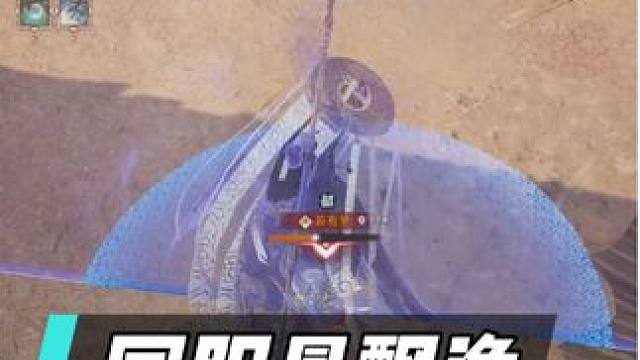 在榜灵汐 飘逸PVP（确切消息，即将加强） #诛仙世界 #诛仙世界激励 #灵汐PVP 
#输出灵汐