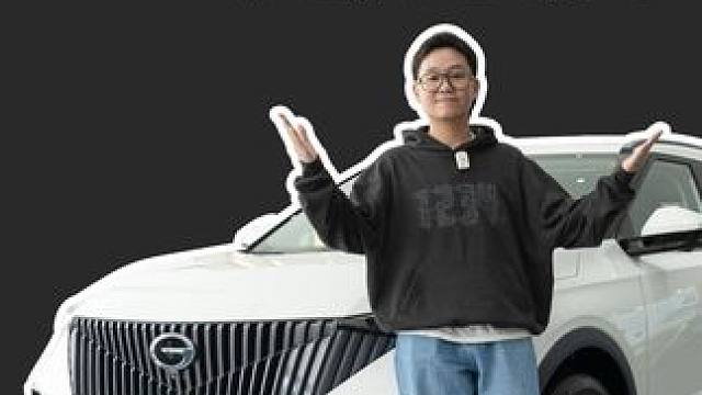 不到10万块的燃油车，到底能有多智能？#传祺汽车 #GS3影速 #买车 #带你看车