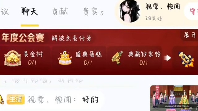 来自重楼叔的大大惊喜~