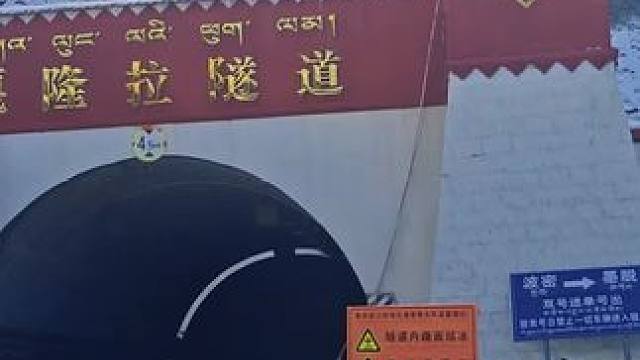 #公路旅行去看一场童话里的雪 #保持热爱奔赴山海 #自由是灵魂的氧气 #想和你一起看雪 #身体和灵魂