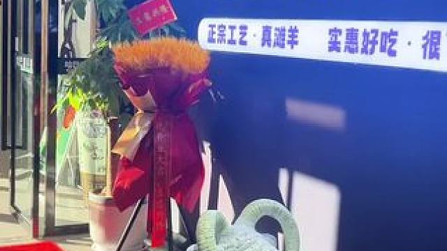 想吃手抓的朋友不要错过这家哈巴湖手抓！新店开业！全是福利～#手抓羊肉