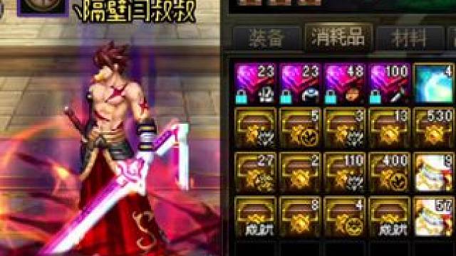 哈哈哈哈哈哈 #DNF #2024DNF嘉年华发布会 #地下城与勇士 #DNF嘉年华不打不相识