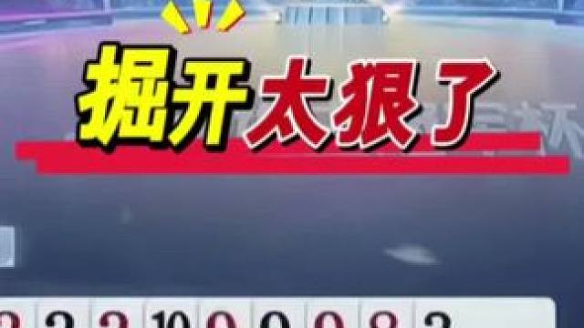 #jj斗地主 #斗地主残局 #斗地主的百种姿势