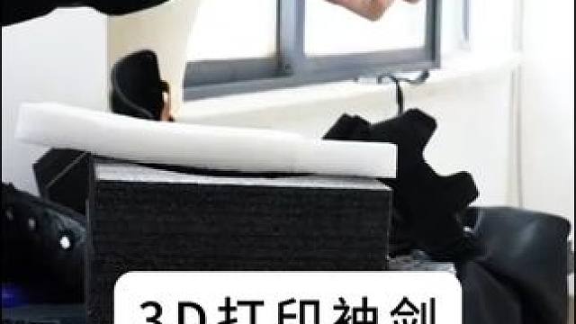 没有男生会拒绝这么酷的袖剑吧~ #袖剑  #有男生会拒绝这个玩具吗  #酷炫