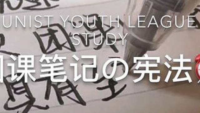 我想 生命这本书 落款应是亭亭常青树 