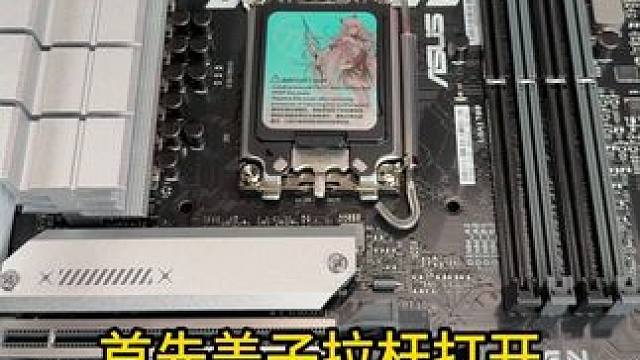 每日和表哥复习装机技巧 #组装电脑 #教程 #电脑 #diy电脑