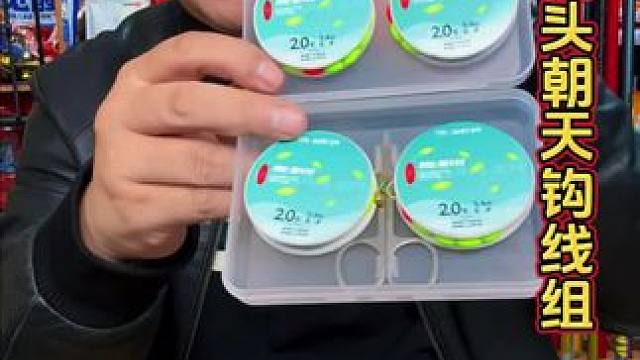 川泽朝天钩七星漂线组 不是所有的朝天钩七星漂都能钓草洞鲫鱼的！，这款川泽免调漂朝天钩，才真正适合钓草