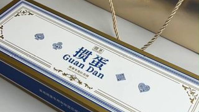 掼圣掼蛋礼盒，包装清雅，实惠好用，送礼自用都不错！ #掼蛋扑克 #掼蛋怎么玩 #掼蛋专用扑克 #掼蛋