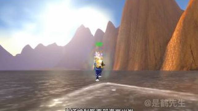 盘点魔兽十大下线地点，两年前你把号停在哪里？#魔兽世界 #魔兽世界二十周年 #艾泽拉斯的秘密