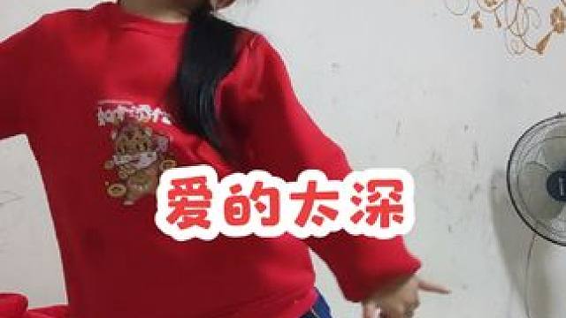 说的滴水不漏，甜迷糊了 #突来的深情 #贴心小棉袄 #我们的友情不会被时间打败