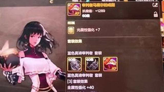 #dnf手游 #手游推荐 #dnf手游65版本