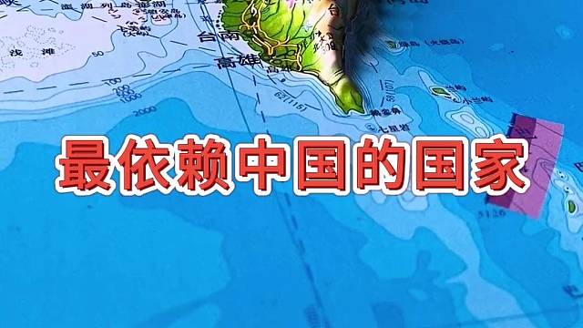 最依赖中国的国家 #孟加拉国 #地理知识