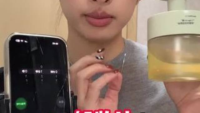 这卸妆力你就看吧 无所谓了#ae卸妆油 #卸妆油测评 #卸妆油