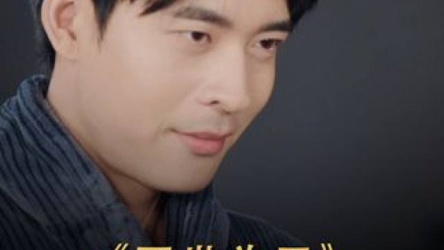 #因为一个片段看了整部剧 #爽剧