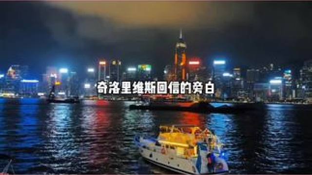 连旁白都在偏爱陈挽#奇洛李维斯回信