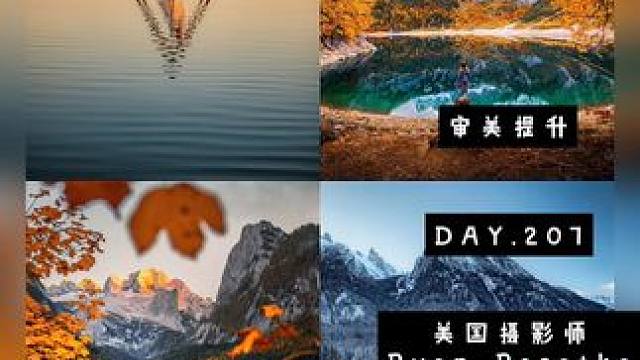 审美提升|DAY.207|Ryan Resatka。美国摄影师Ryan Resatka作品壮阔斑斓，
