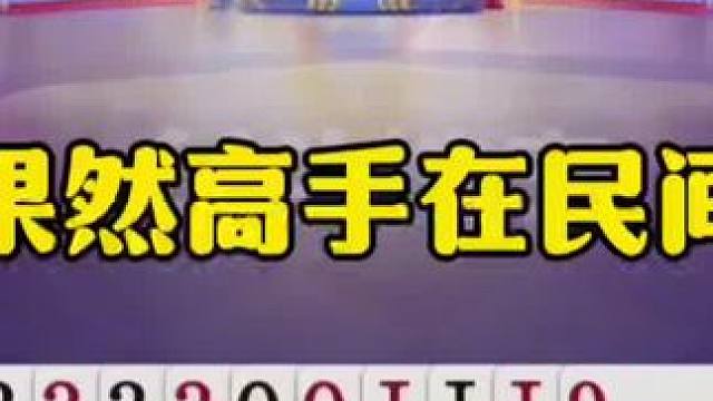 残局神操作震惊解说：果然高手在民间！ #jj斗地主最牛操作 #瓜子二手车