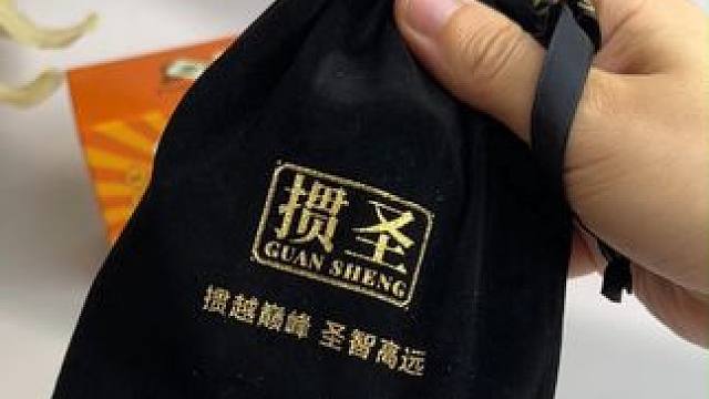 掼蛋记分牌，仿皮质手感好，烫金字体，好看有质感。 搭配绒布收纳袋，扑克记分牌统统都好收纳~还很方便携