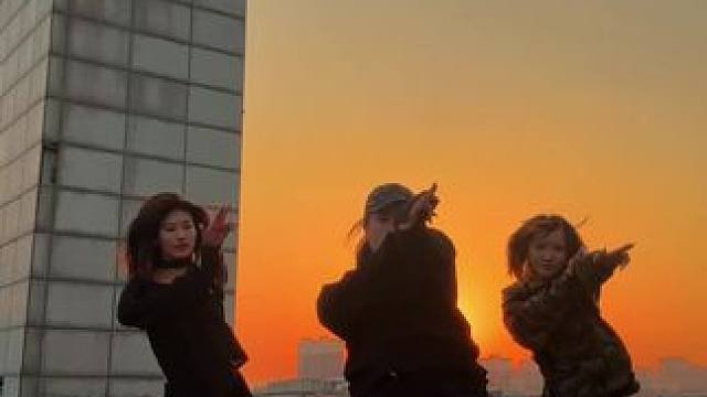 这一段可是跳爽了