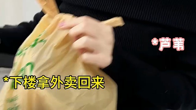 只要我人设够强