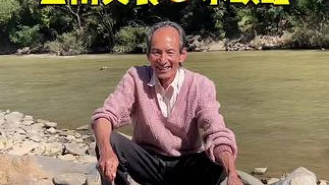 云南特色美食 油炸水蜈蚣你们吃过吗？正在河边直播抓水蜈蚣 #美食 #记录我的农村生活 #地方特色美食