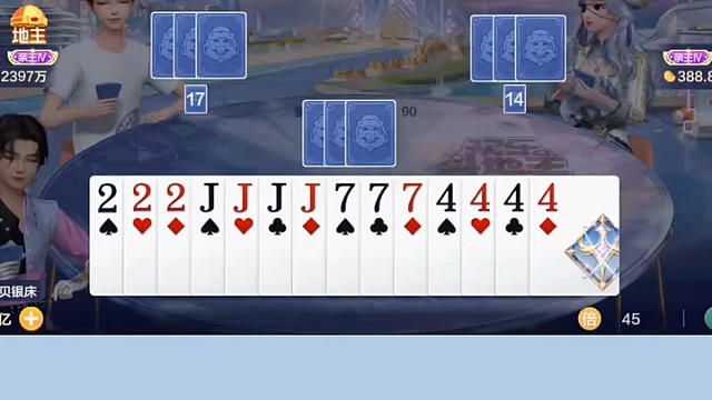 强强对决，最后先出去的竟然是他。