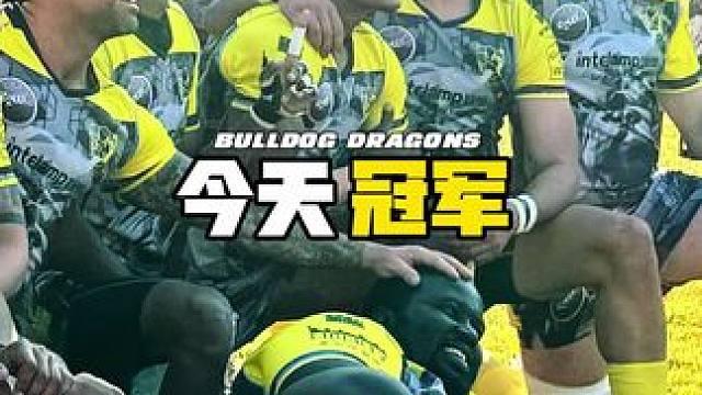 周末的快乐！ 打打比赛晒晒太阳放放风☀️ #橄榄球 #运动表现 #好好练 #BVSN