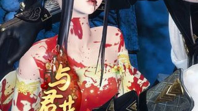 与君共余生：一口气看完 4-11合集  终于知道真相了~ #一口气看完一部剧    #短剧动漫古风 