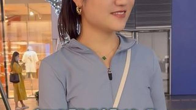 #是你喜欢的类型 #找对象的标准 #理想型 #香港 #深圳