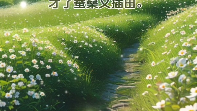 《乡村四月》宋·翁卷#国学文化 #唯美诗词 #诗词 #美句分享