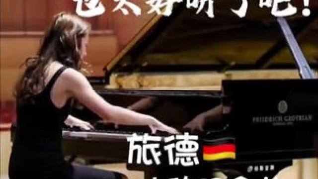 钢琴版《铁血丹心》