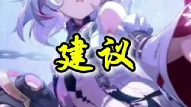 晶核新手职业推荐-_-！#晶核coa #晶核全民星计划 #内容启发搜索