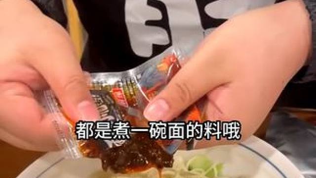 胖妹家确实有袋装小面调料呀！#这一碗好过瘾 #妈呀太香了 #这一口简直香迷糊了 #好吃到停不下来 #