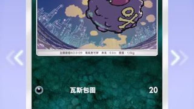 沙奈朵啊！！！！ #ptcg宝可梦卡牌 #pokemon手游 #抽卡日常 #沙奈朵 #ptcg简中