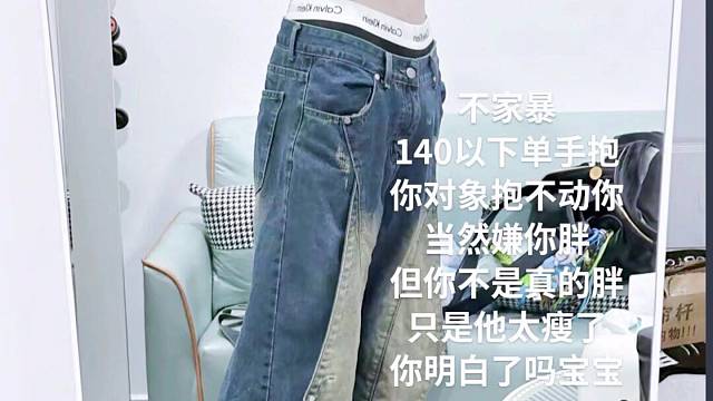 听说你是感觉控