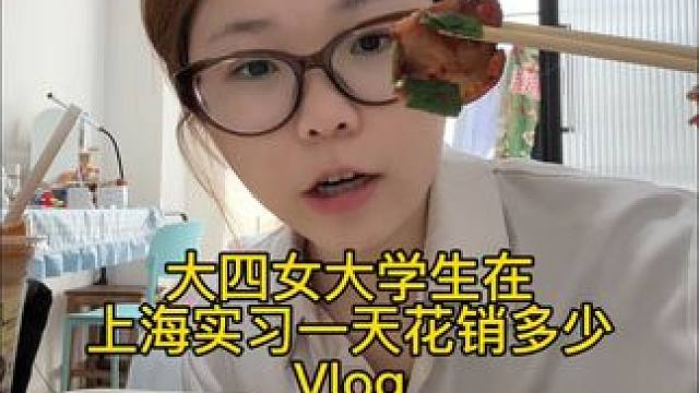 我又要蓄力鼓励自己动手做饭吃了，现在猫咪跟着我都得吃开袋即食的鸡胸肉。#大学生 #日常vlog #秋