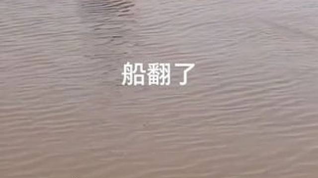 户外撒网！#撒网