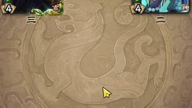 只要不天过，这把就能赢，这是哪个小子说的 #三国杀 #三国杀移动版